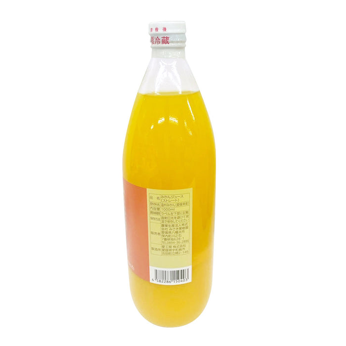 「温州みかん」ストレートジュース6本セット