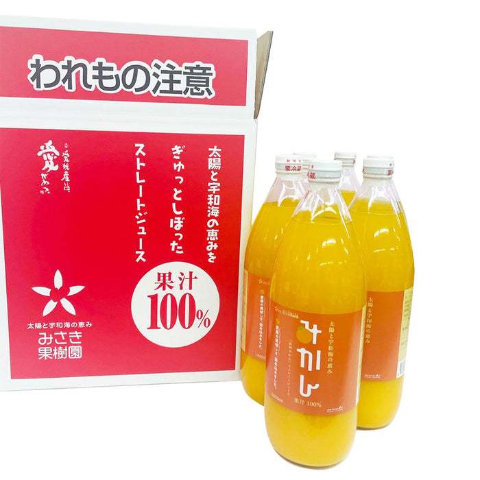 「温州みかん」ストレートジュース6本セット