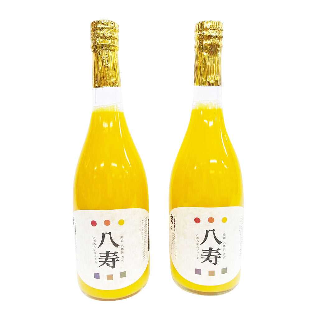 柑橘特集