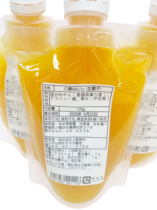 八寿みかんジュース2本、八寿みかんジュレ3個セット