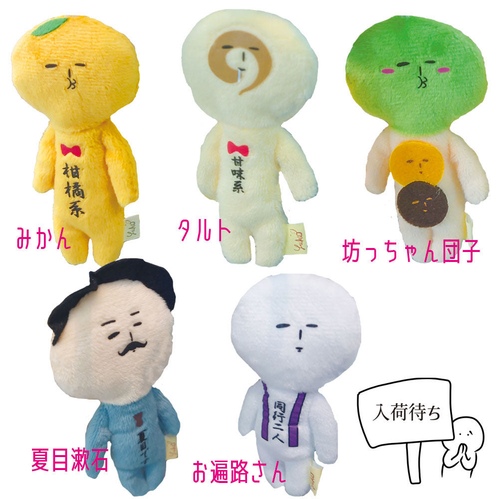 ゆ*り様 ゆきお ご当地 まとめ売り 32コ☆ ゆ*り様 ゆきお ご当地